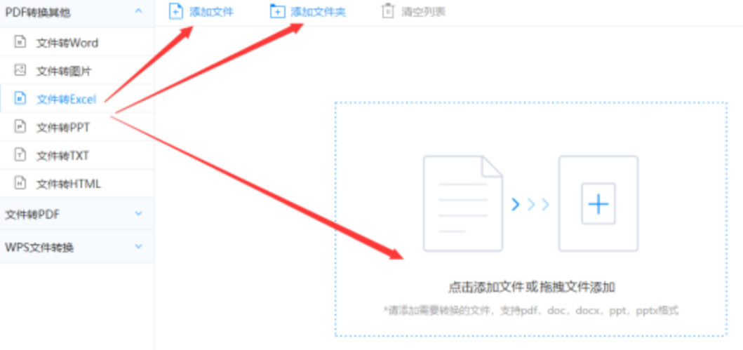 bet365注册38外服安卓app使用讲解 - 选择文件格式