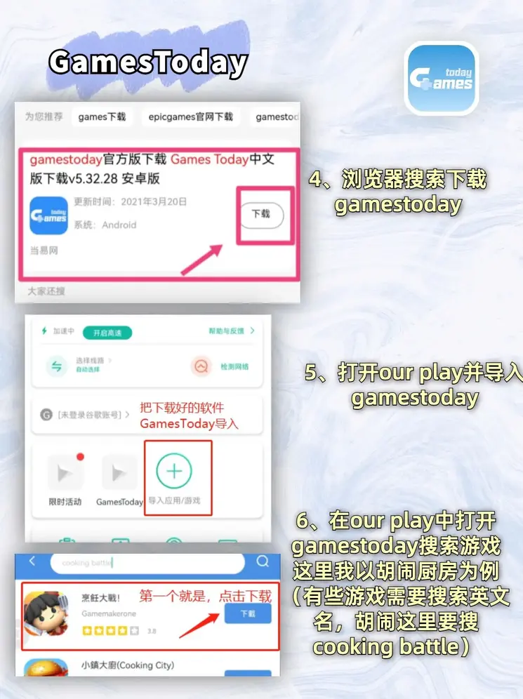 bet365注册38外服安卓app截图2